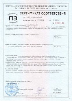2022.04.14 Благовещенск - Профили стальные гнутые замкнутые сварные квадратные и прямоугольные.
