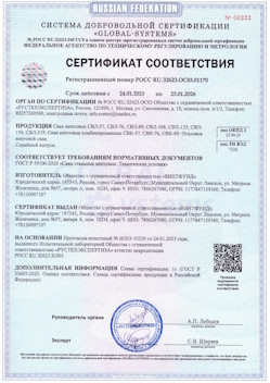 2022.08.07 Благовещенск - Конструкции строительные стальные, сваи винтовые.